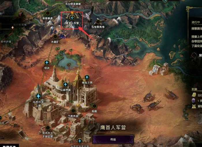 去不了神庙之顶怎么办