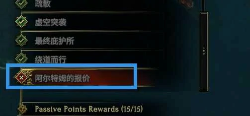 账本任务失败了有影响吗