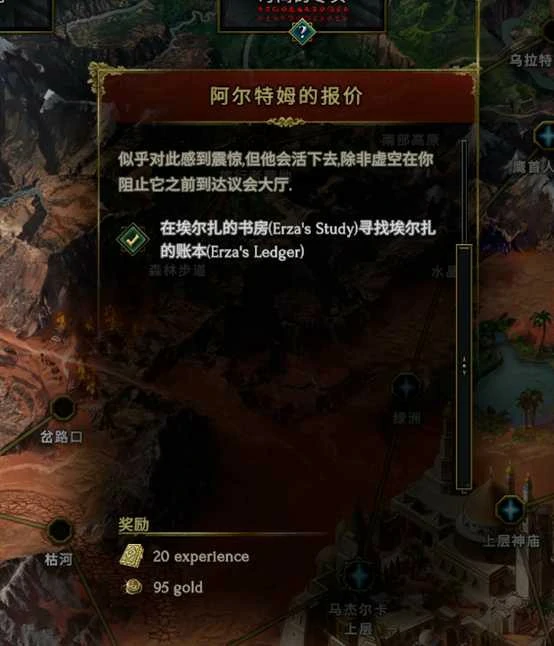 账本任务失败了有影响吗