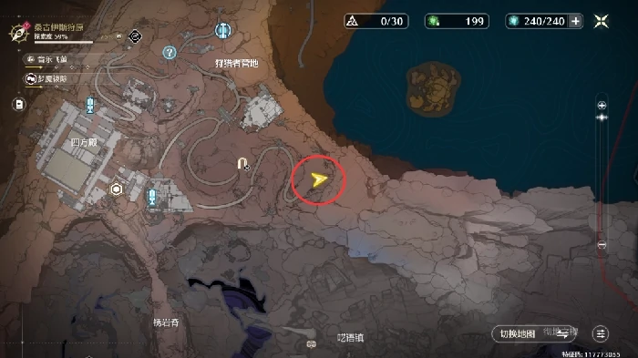 她记得那焰光燃起的瞬间成就攻略,鸣潮