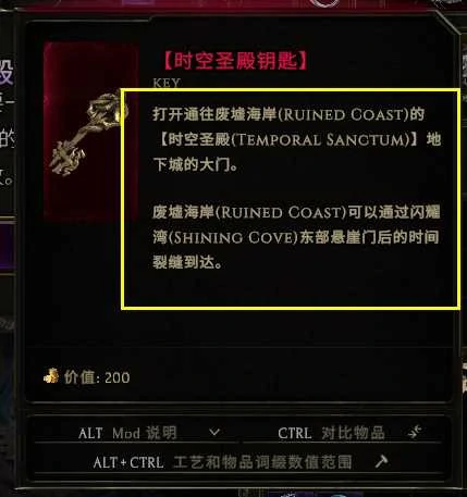 50级以上装备怎么升红装