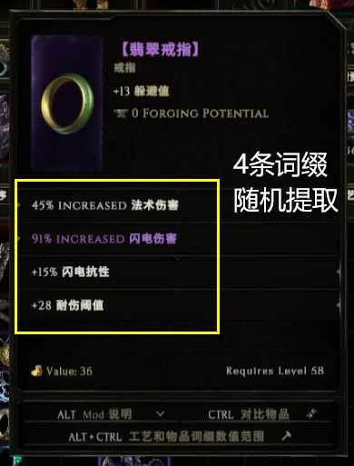 50级以上装备怎么升红装