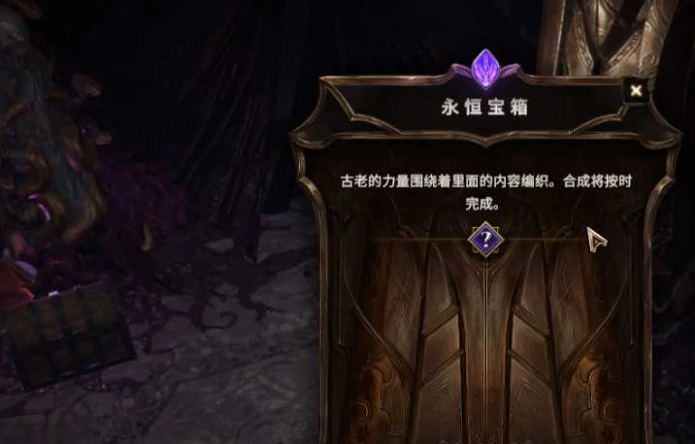 50级以上装备怎么升红装