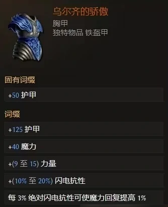 霜冻巫妖福尔摩苏斯在哪