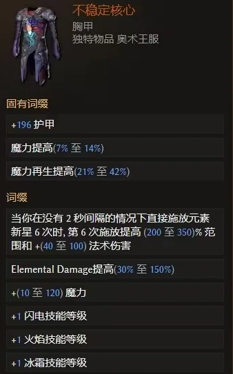霜冻巫妖福尔摩苏斯在哪