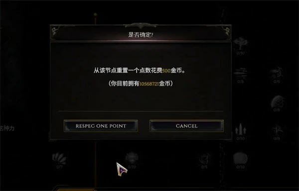 天赋点一共多少