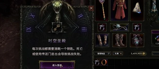 永恒宝箱合成是随机的吗