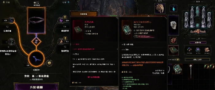 封印的词缀生效吗