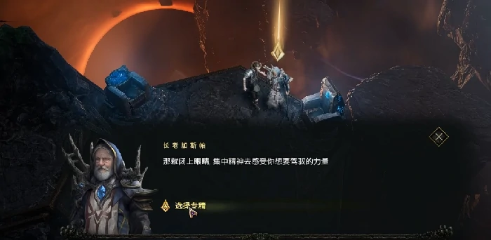 专精能换吗