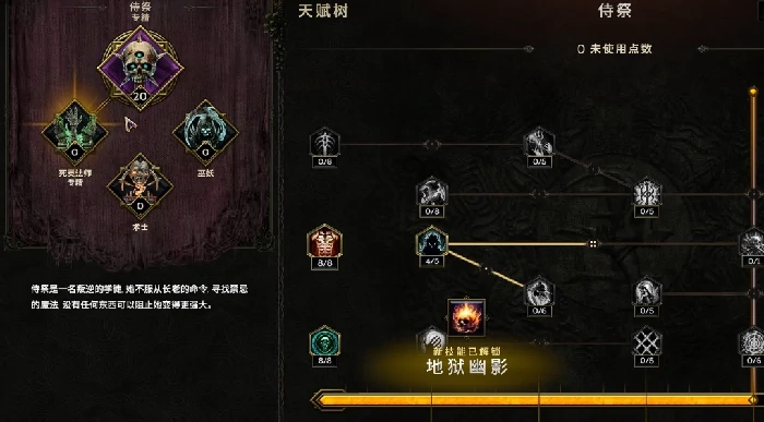 专精能换吗