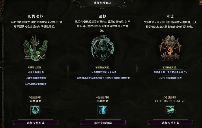 专精能换吗