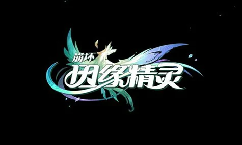 崩坏因缘精灵官网入口