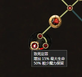 灵魂奉献