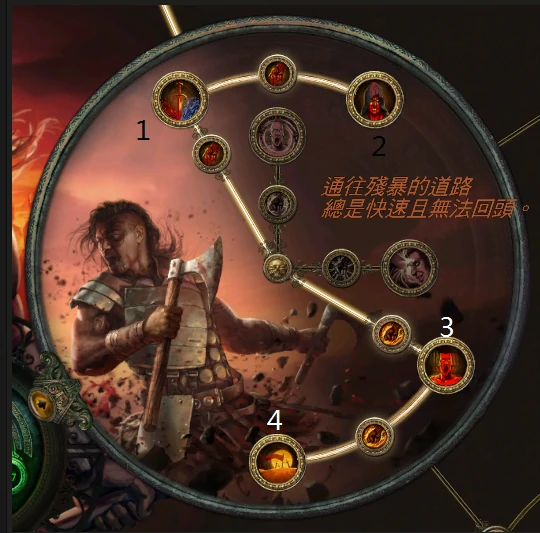 塑星大剑