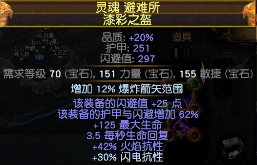 塑星大剑