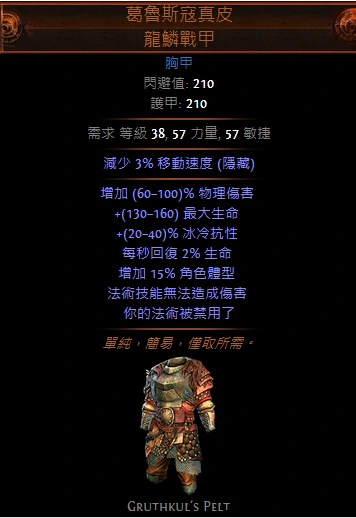 塑星大剑