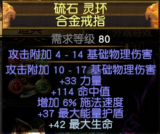 塑星大剑