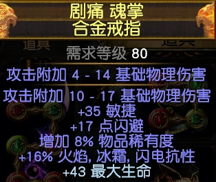 塑星大剑