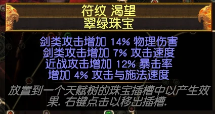 塑星大剑