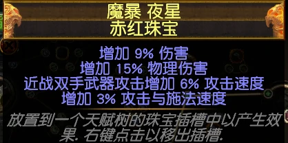 塑星大剑