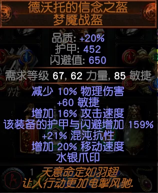 塑星大剑