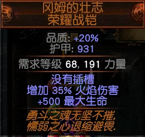 塑星大剑