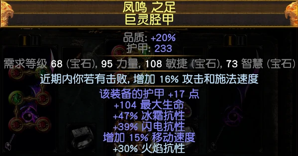 塑星大剑