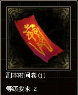 新倩女幽魂迷宫攻略