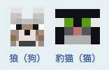 生物大全,我的世界