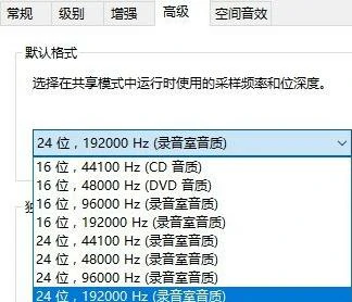 吃鸡声音,绝地求生