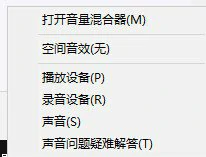 吃鸡声音,绝地求生