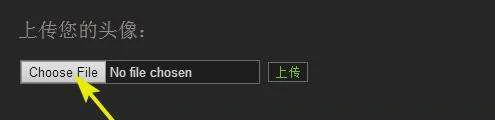 头像更换方法