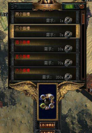 流放之路装备洗反色