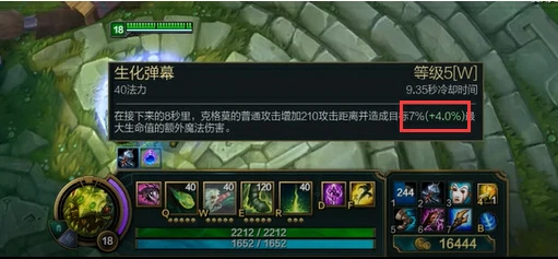 lolAP大嘴