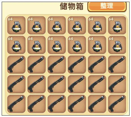 迷你黑科技