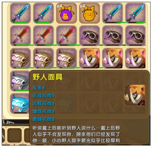 迷你黑科技