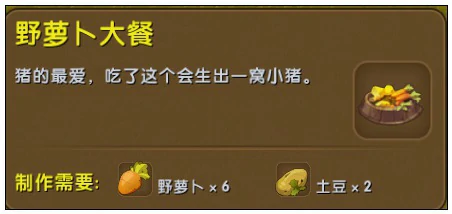 迷你猪