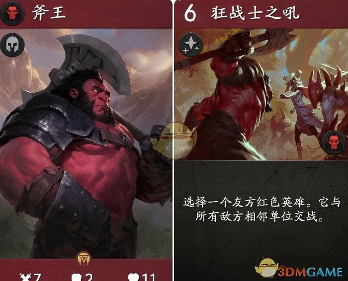Artifact卡牌大全