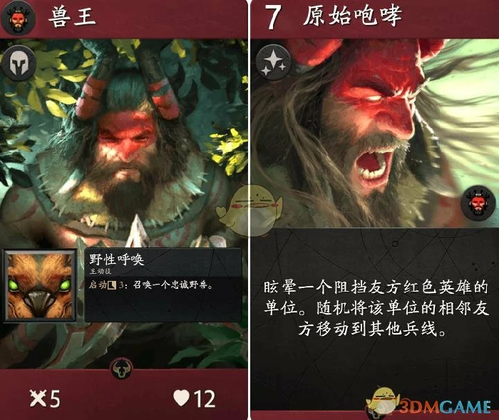 Artifact卡牌大全
