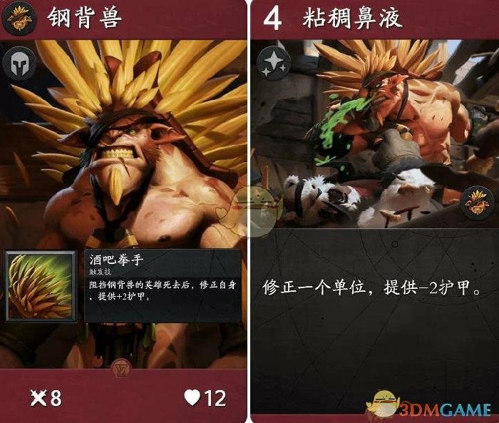 Artifact卡牌大全