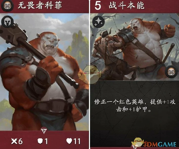 Artifact卡牌大全