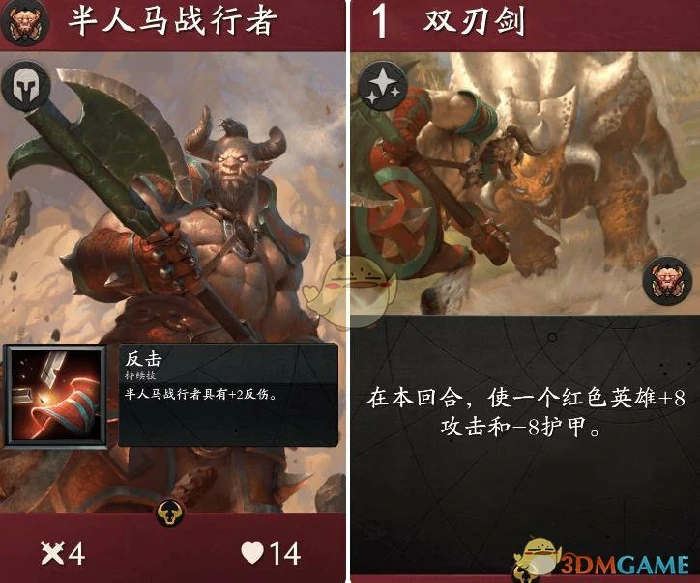 Artifact卡牌大全