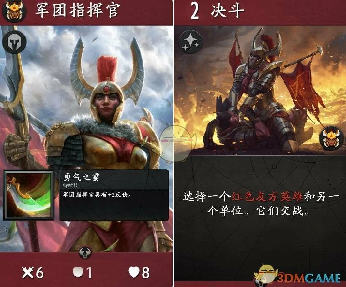 Artifact卡牌大全