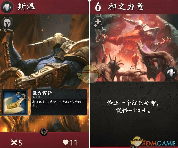 Artifact卡牌大全
