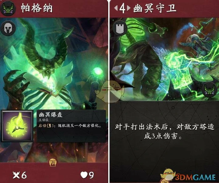 Artifact卡牌大全