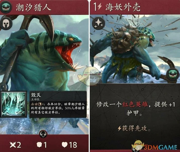 Artifact卡牌大全