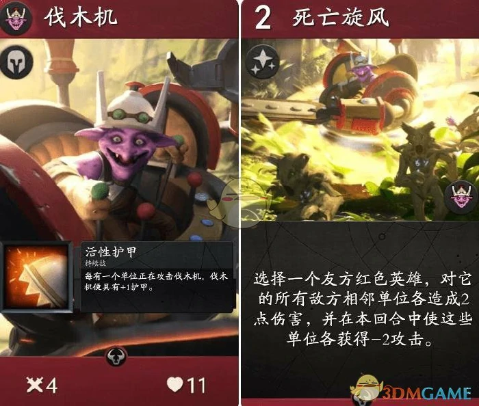 Artifact卡牌大全