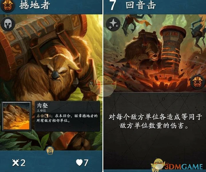 Artifact卡牌大全