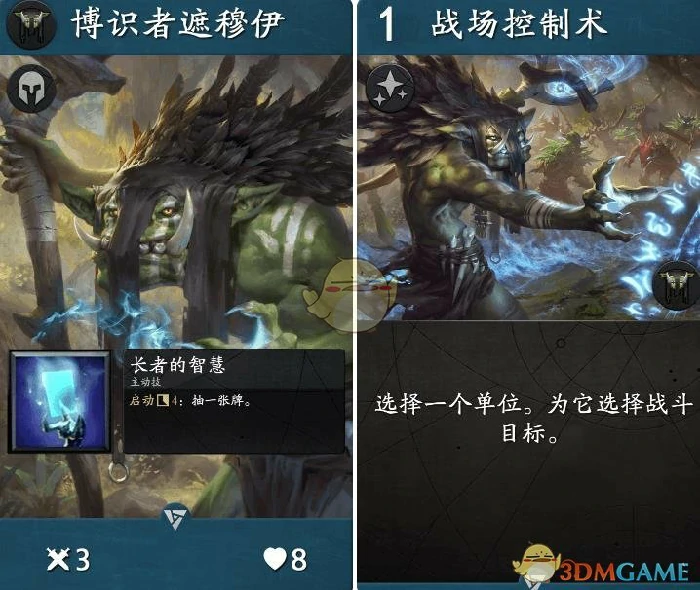 Artifact卡牌大全