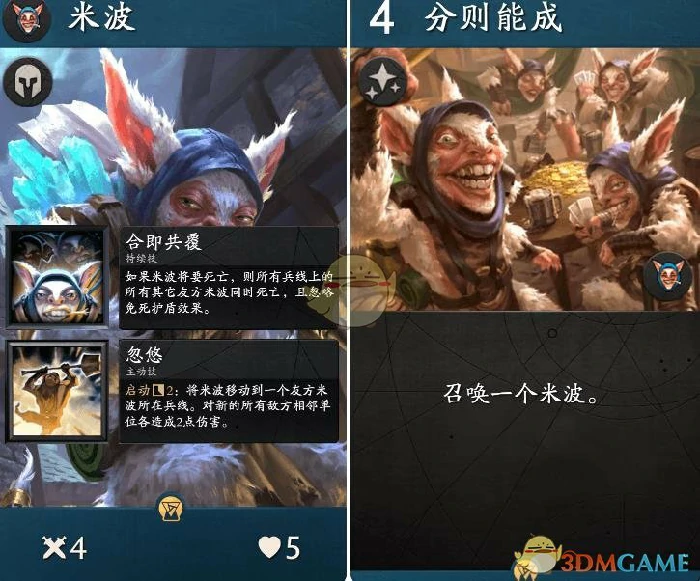 Artifact卡牌大全